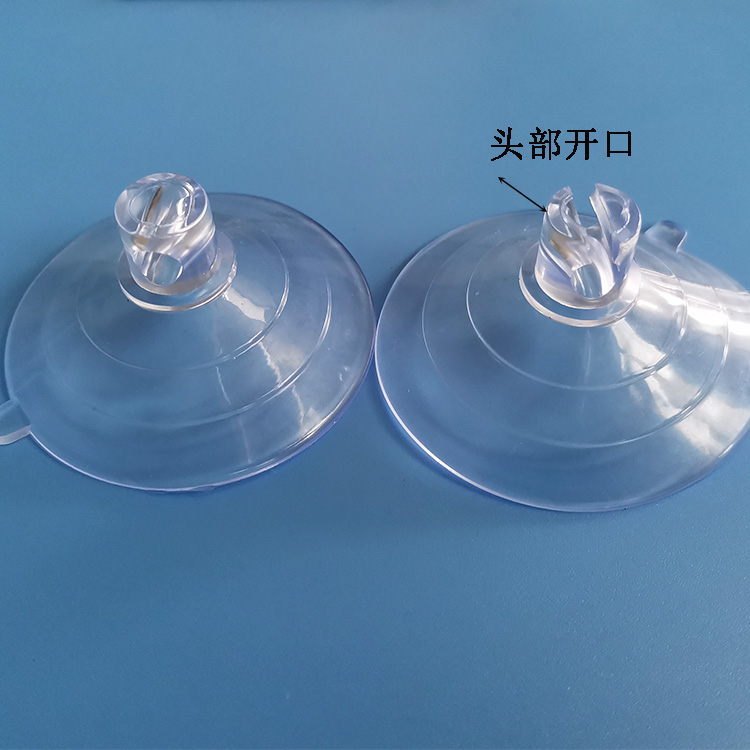 60mmPVC加厚開口吸盤開口夾線吸盤6cm透明吸盤吸力強(qiáng)